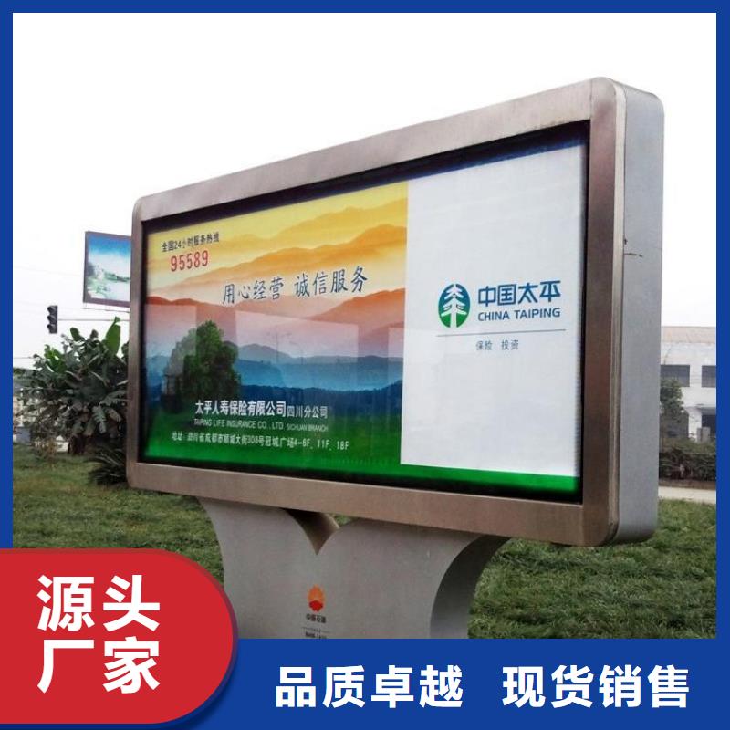 户外灯箱 【不锈钢公交站台】拥有多家成功案例-服务范围包括余姚|镇海|温州|丽水|舟山|杭州|金华|衢州|嘉兴等