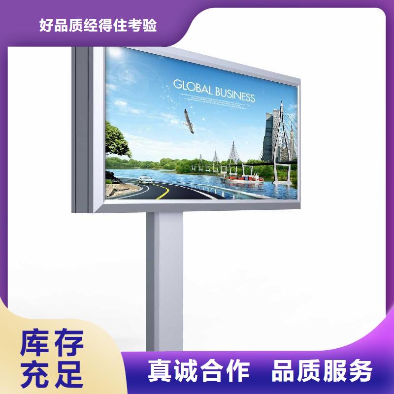 户外灯箱厂家