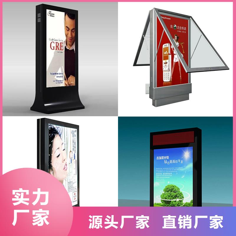 【 户外灯箱_村标好货直销】-【同德】价值观灯箱园林文化景观雕塑小品精神堡垒导视牌标识生产厂家(汉中市分公司)