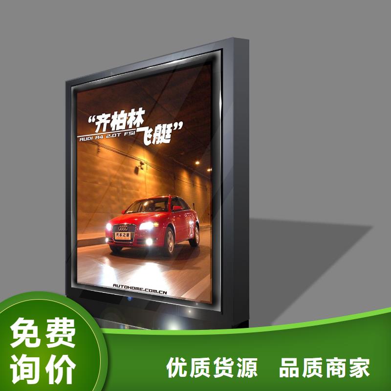 户外灯箱 【不锈钢公交站台】拥有多家成功案例-服务范围包括余姚|镇海|温州|丽水|舟山|杭州|金华|衢州|嘉兴等