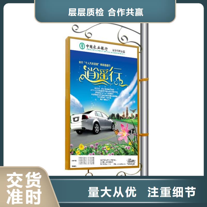 【灯杆灯箱】_法政宣传栏诚信商家服务热情