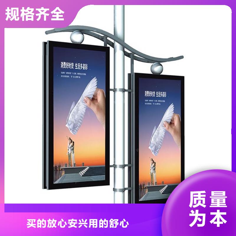 |正安|余庆|六盘水|贵阳|安顺|毕节|黔西南|铜仁同德【 灯杆灯箱 乡村宣传栏行业优选】
