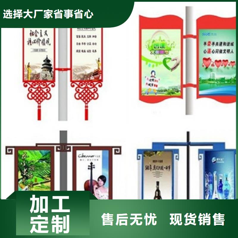 不锈钢灯杆灯箱基地