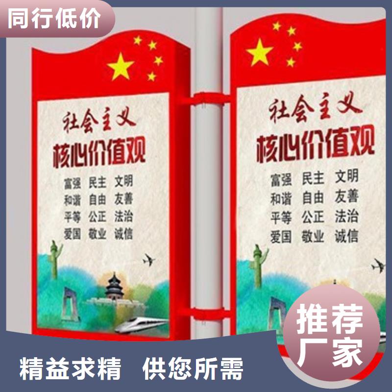 |正安|余庆|六盘水|贵阳|安顺|毕节|黔西南|铜仁同德【 灯杆灯箱 乡村宣传栏行业优选】