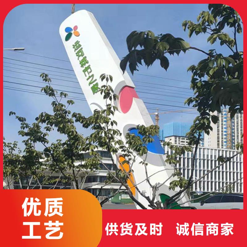 |禹王台|龙亭|濮阳|信阳|驻马店|三门峡同德精神保垒-【村牌标识】打造好品质