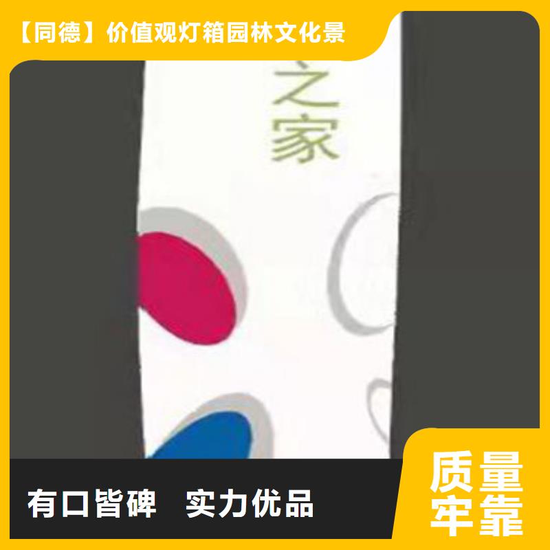 商场精神堡垒雕塑来图定制