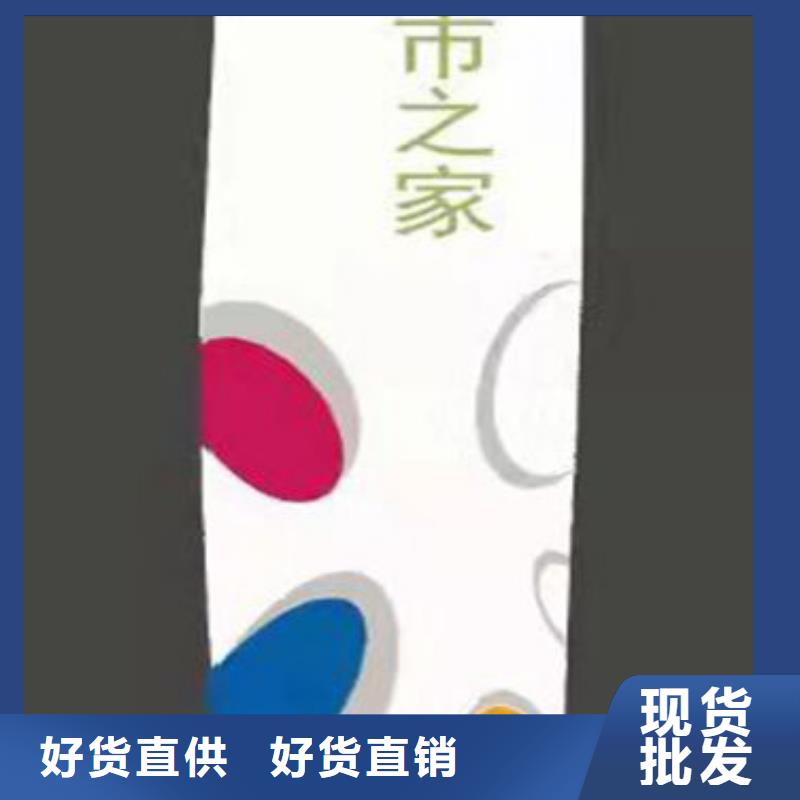 精神保垒【阅报栏】优选原材同德户外灯箱