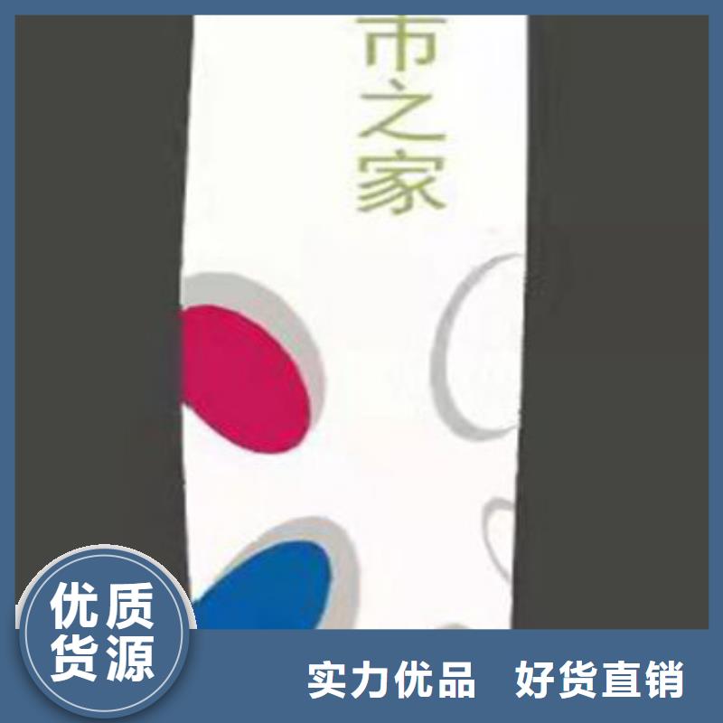 同德户外广告滚动灯箱【精神保垒】_核心价值观标牌质量优价格低