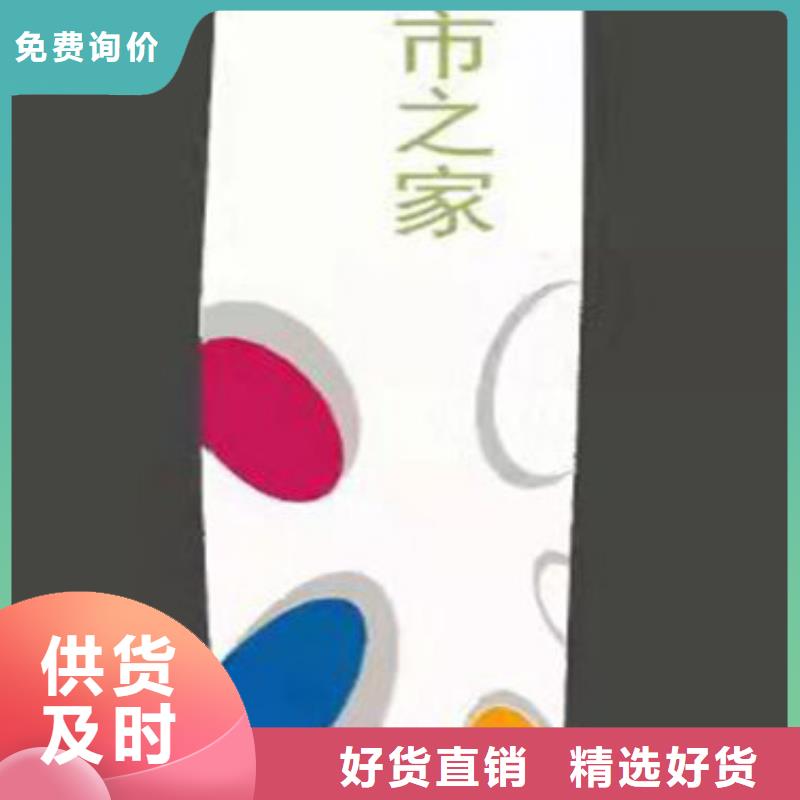 广场精神堡垒雕塑发货及时