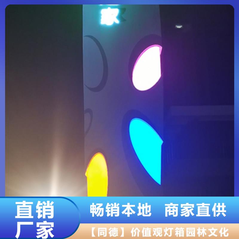户外广告滚动灯箱同德精神保垒 【定做站岗亭】货源直销