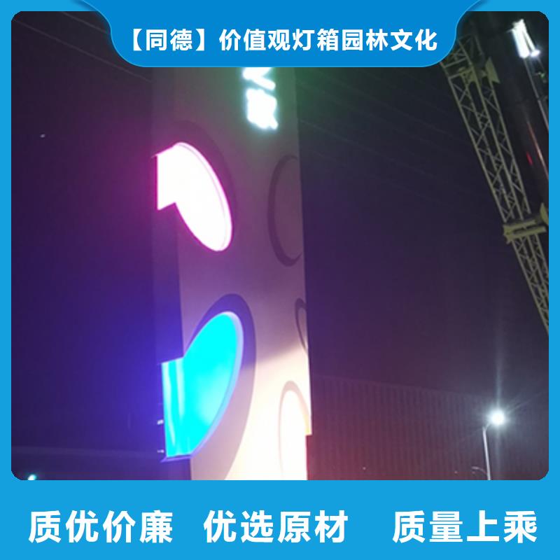 医院精神堡垒标识质量保证