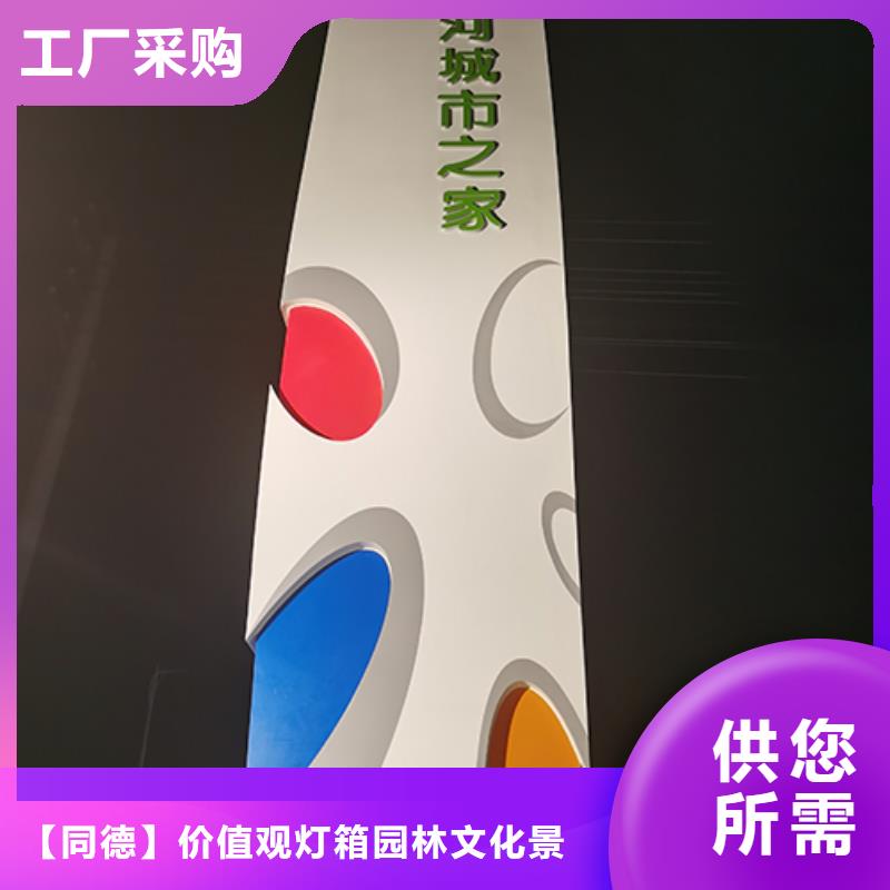 户外精神堡垒欢迎订购
