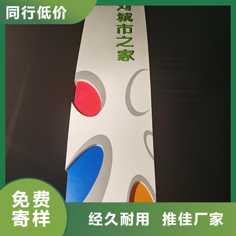 公园雕塑精神堡垒来样定制