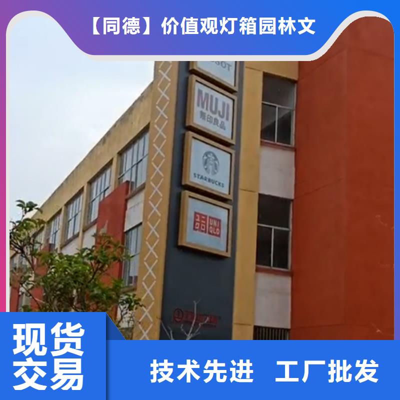 大型精神堡垒雕塑质量保证
