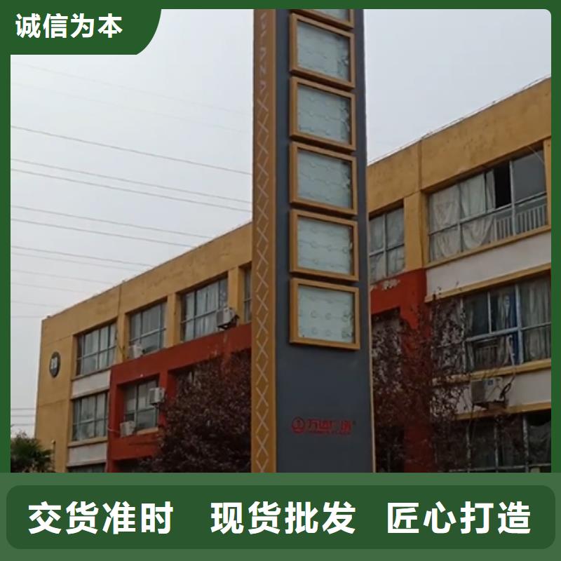 公园精神堡垒货源充足