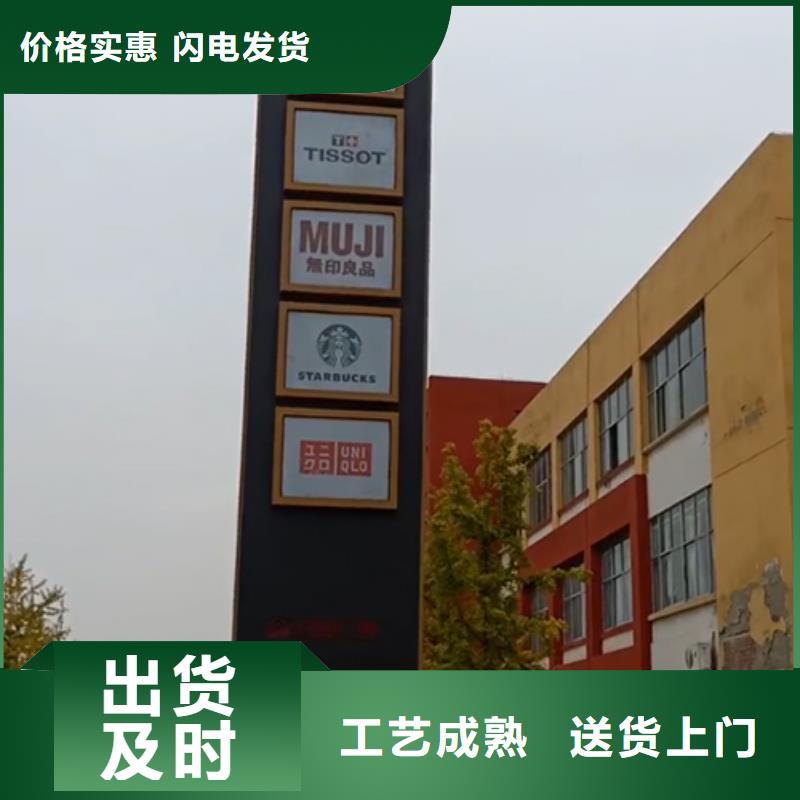 同德户外广告滚动灯箱【精神保垒】_核心价值观标牌质量优价格低