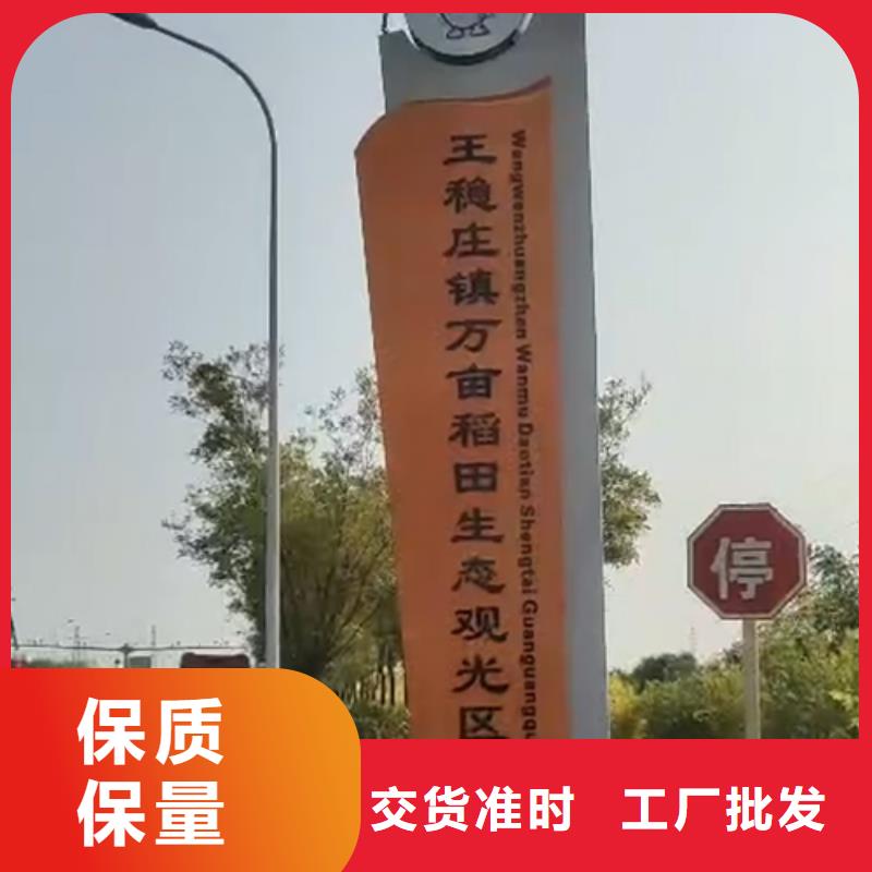 精神保垒 【定做站岗亭】货源直销|城市景观小品-【同德】价值观灯箱园林文化景观雕塑小品精神堡垒导视牌标识生产厂家(宝鸡市分公司)