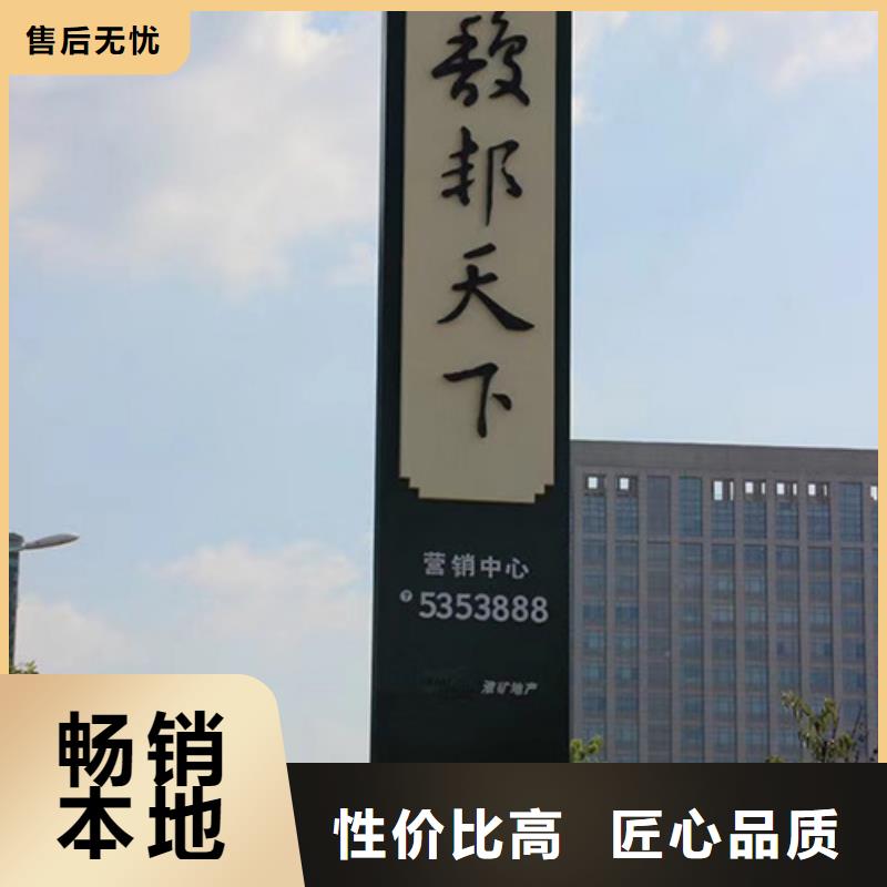 同德医院导视牌【精神保垒】 定制宣传栏阅报栏种类丰富28354.com