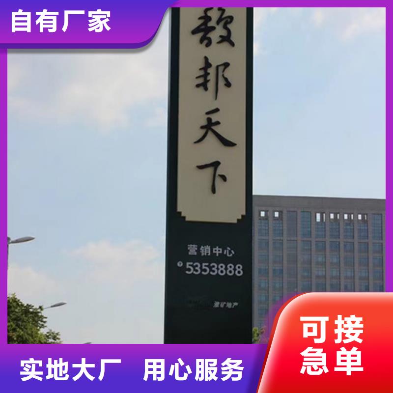 廊架精神堡垒雕塑发货及时
