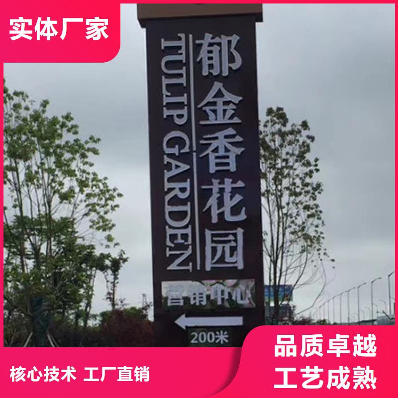 户外仿古标牌精神堡垒免费咨询