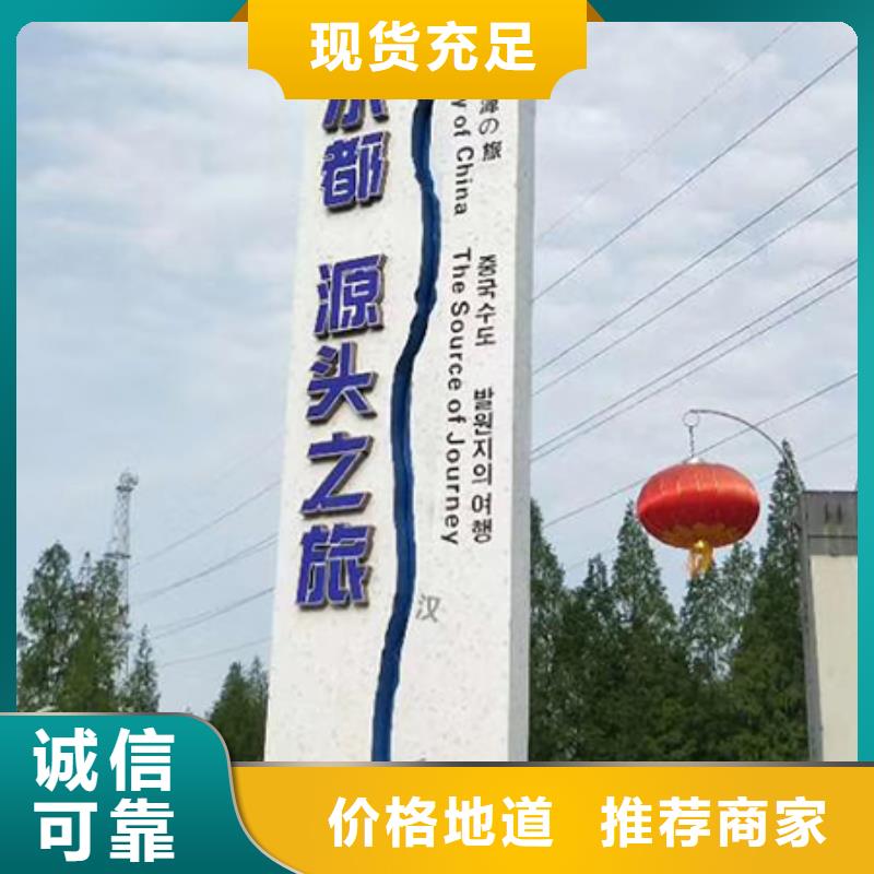 户外仿古标牌精神堡垒欢迎咨询