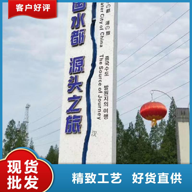 大型精神堡垒良心厂家