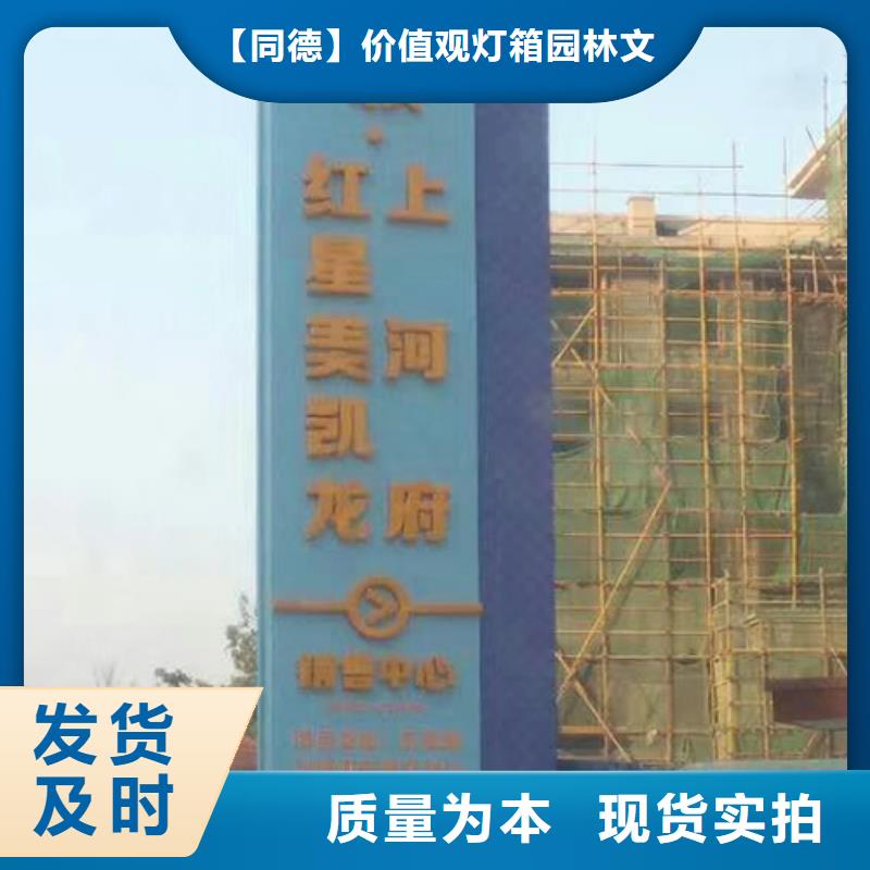 不锈钢精神堡垒实体厂家