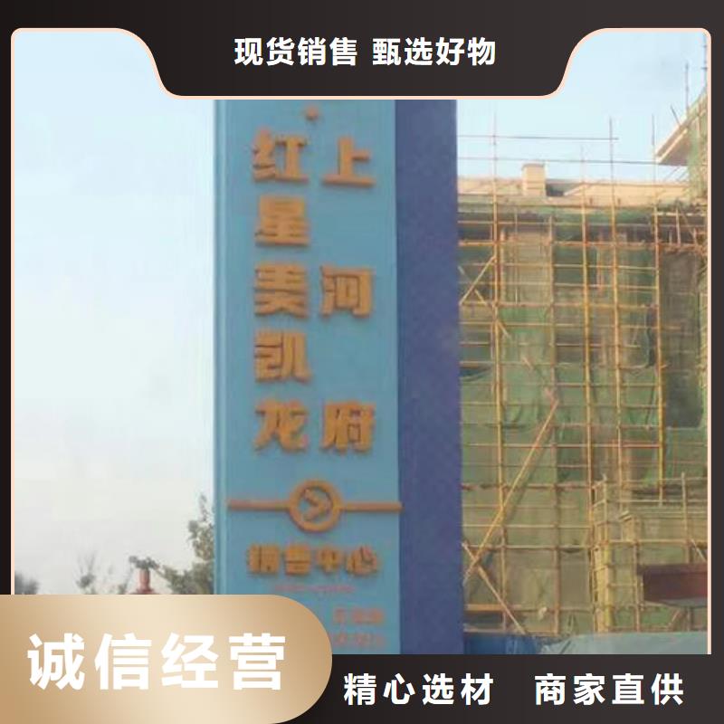停车场精神堡垒质量可靠