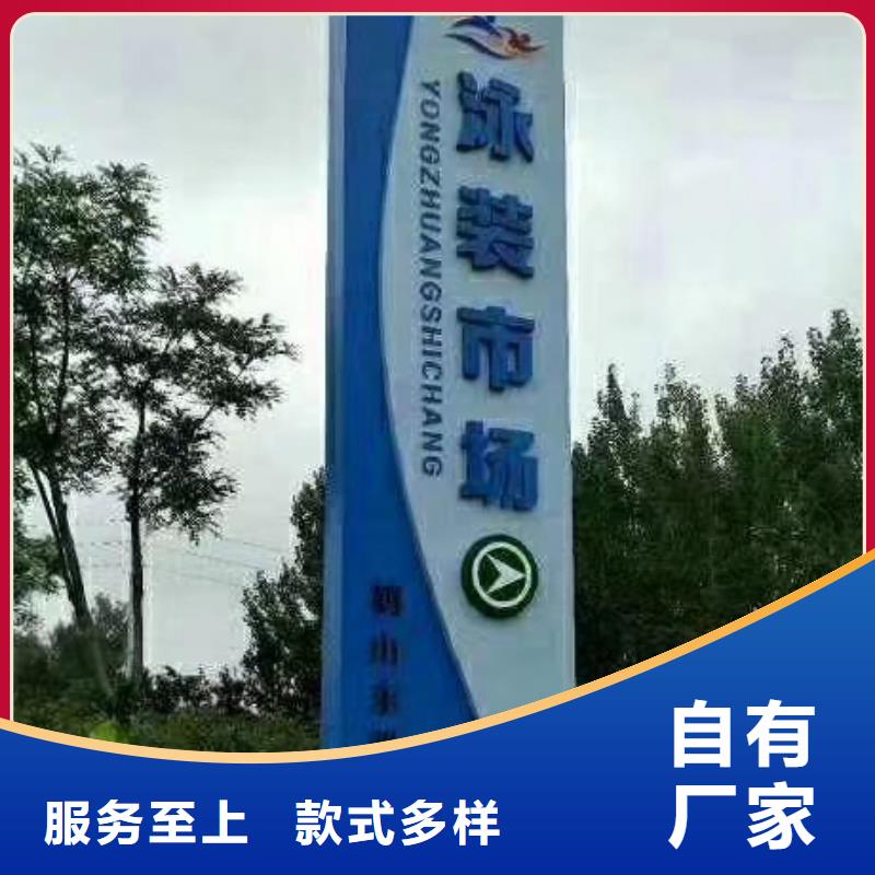 停车场精神堡垒畅销全国
