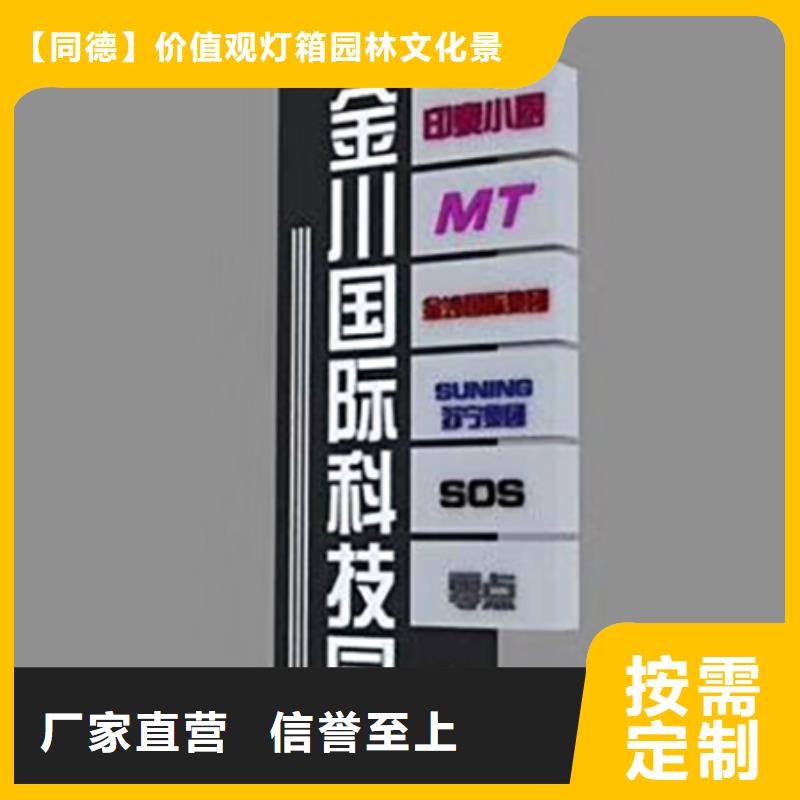 商场精神堡垒诚信厂家