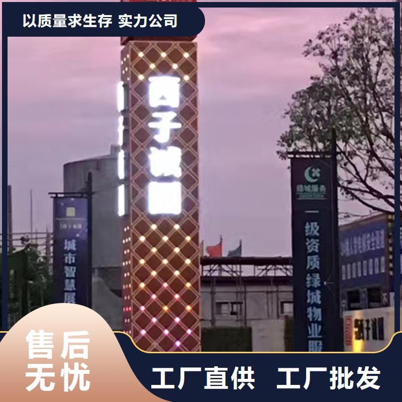 精神堡垒灯箱质量放心