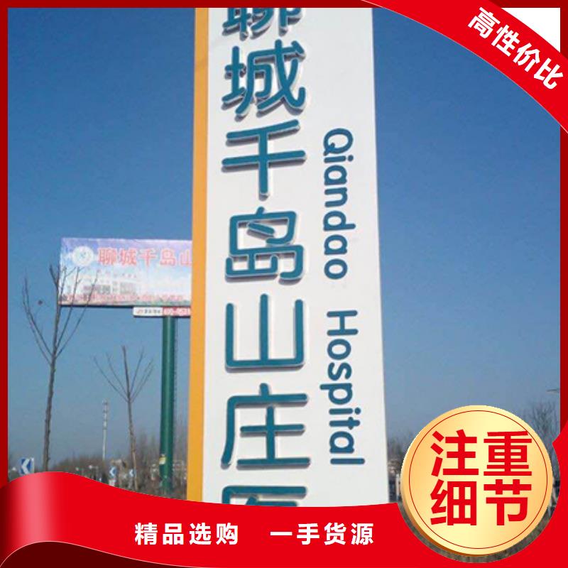 落地式精神堡垒价格合理