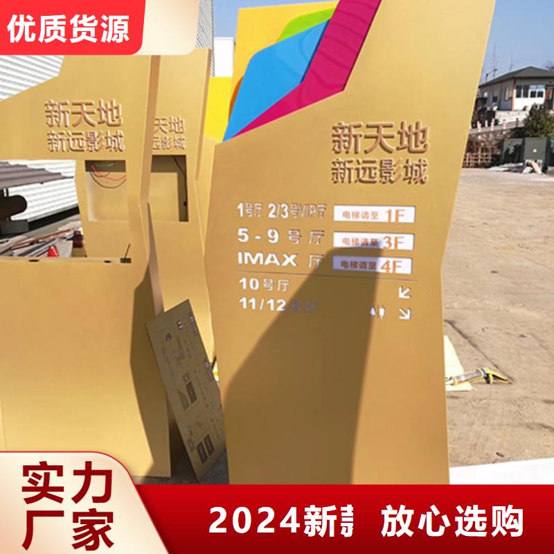 异型雕塑精神堡垒发货快