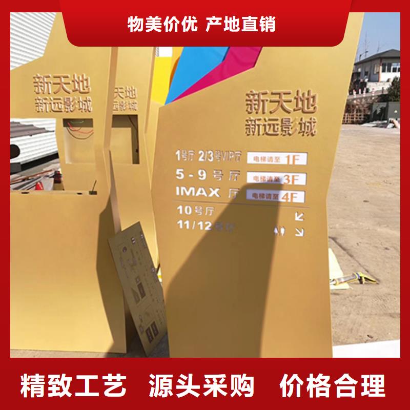 大型精神堡垒畅销全国