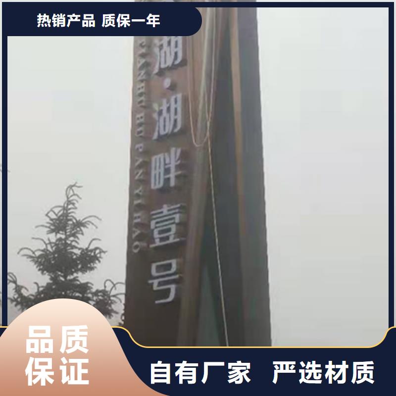 户外精神堡垒可定制