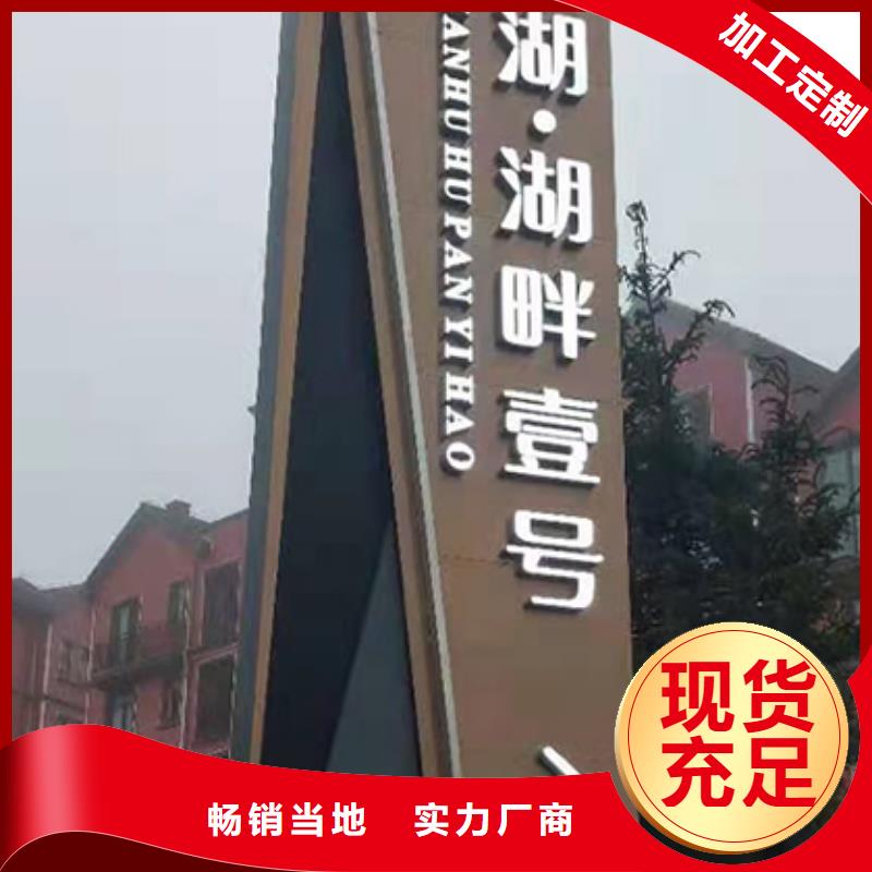 异型雕塑精神堡垒发货快