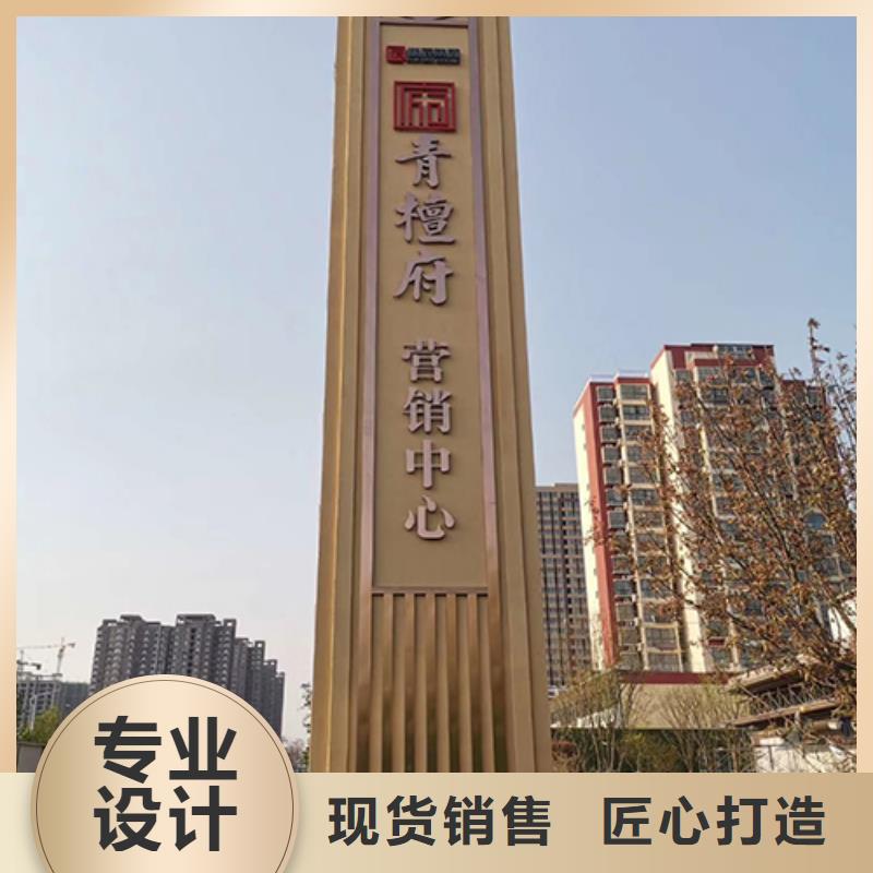 廊架精神堡垒雕塑售后无忧