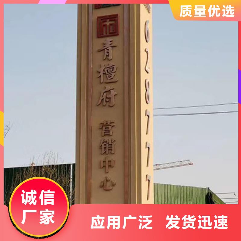 企业精神堡垒信赖