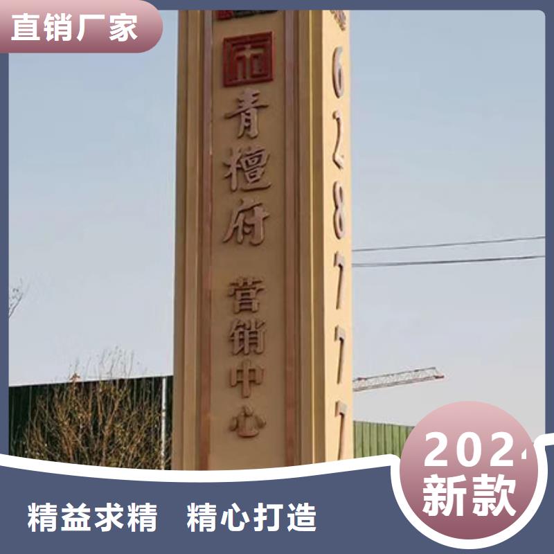 廊架精神堡垒雕塑信赖