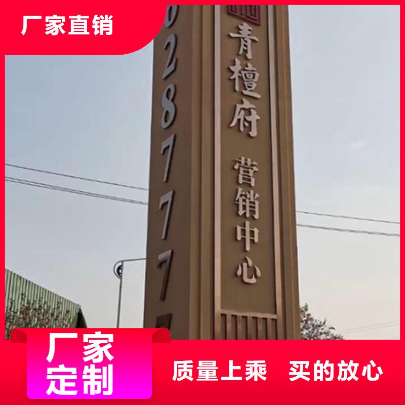 精神保垒路灯杆道旗用心经营由同德为您