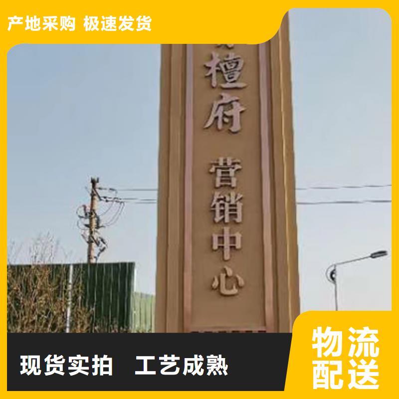 同德医院导视牌拥有多家成功案例【精神保垒】-公共吸烟亭源头厂家直销