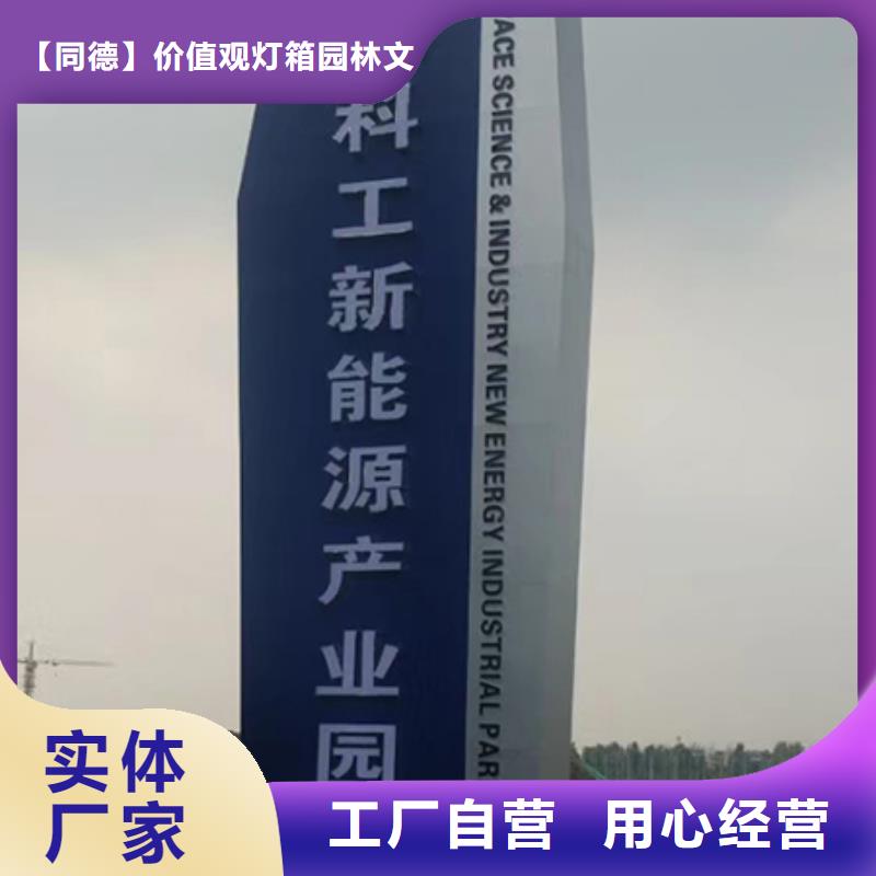 户外精神堡垒发货快