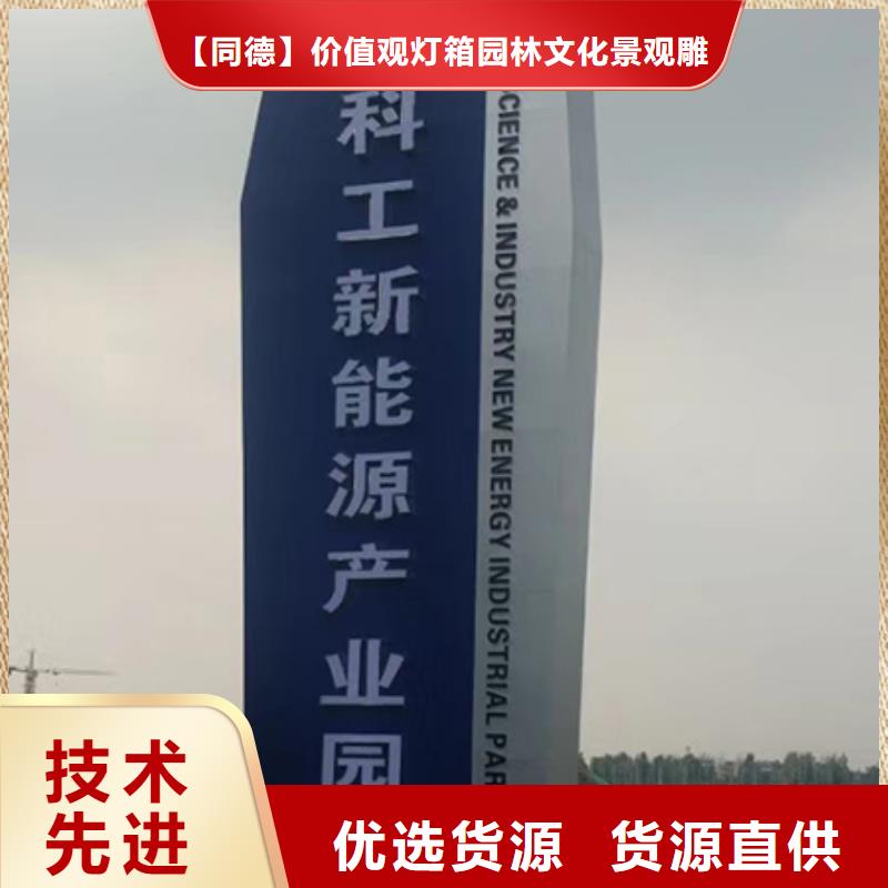 大型精神堡垒良心厂家