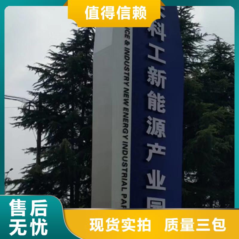 户外仿古标牌精神堡垒品质过关
