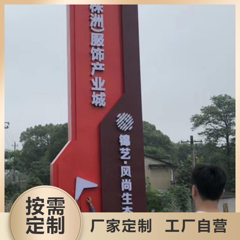 公园精神堡垒货源充足