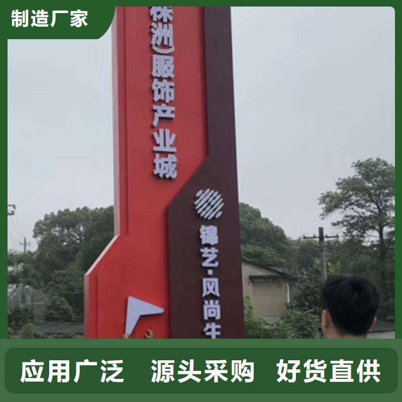景区精神堡垒品质过关
