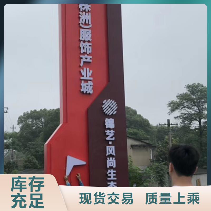户外仿古标牌精神堡垒品质过关