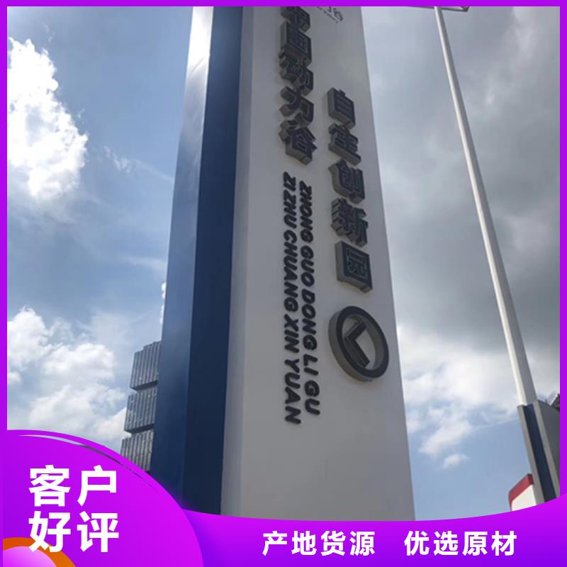 大型户外精神堡垒售后无忧