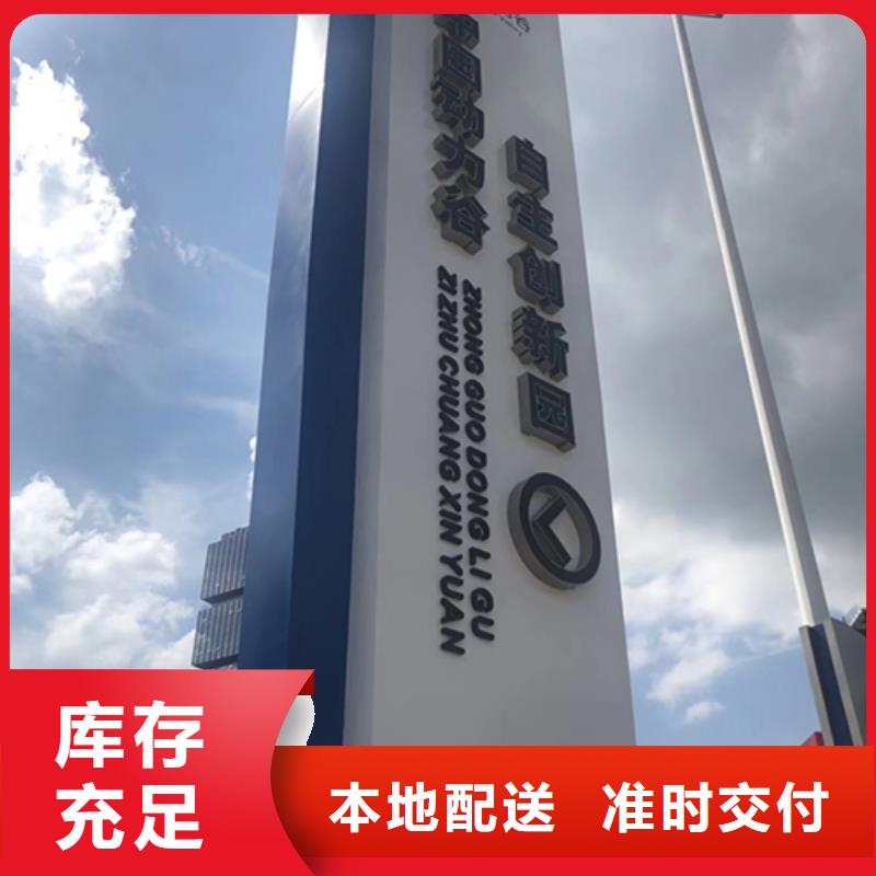 不锈钢精神堡垒正规厂家