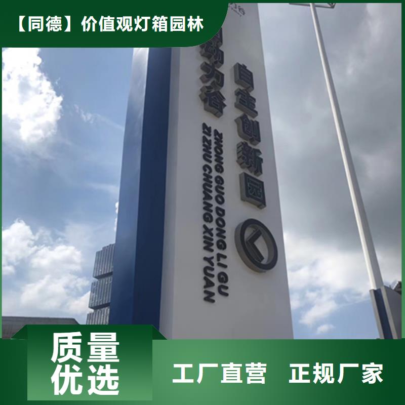 同德户外广告滚动灯箱【 精神保垒_村标物美价优】
